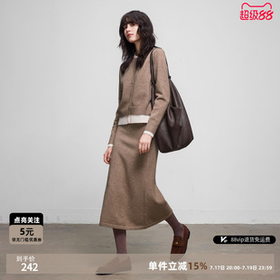 德玛纳温柔淡人针织套装女25冬季新款撞色圆领上衣直筒半裙两件套