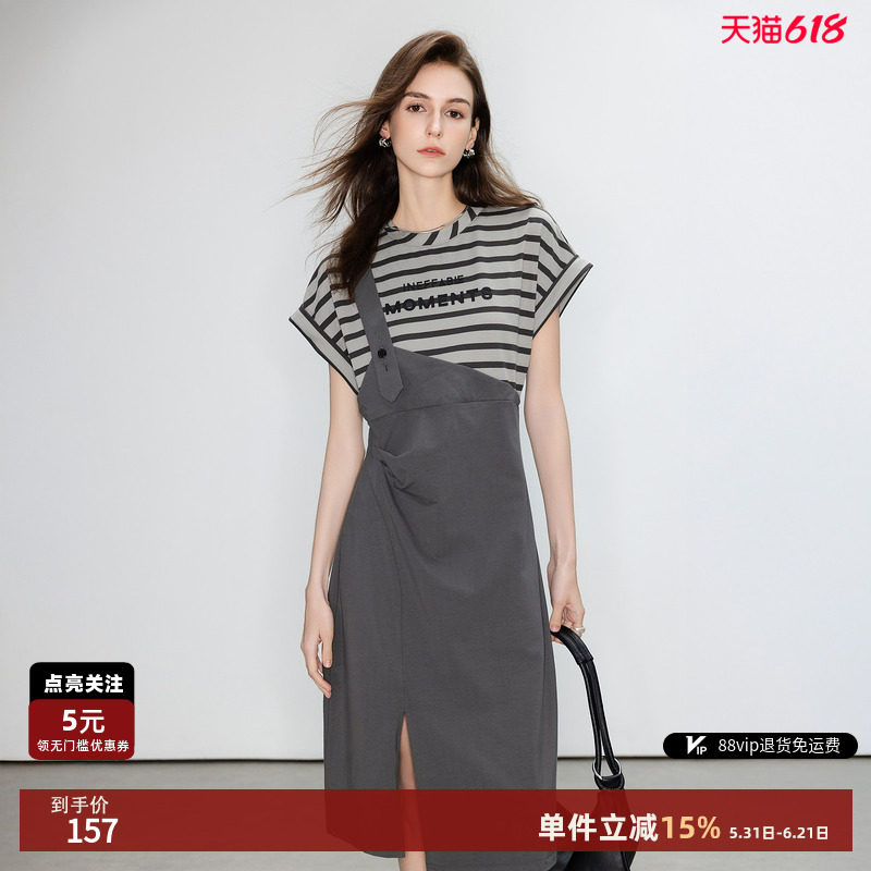 德玛纳假两件拼接条纹连衣裙女26夏季新款字母印花开叉A字中长裙