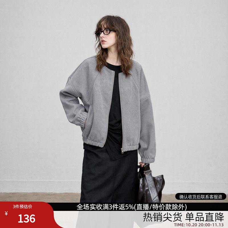 德玛纳简约风V领拉链短款外套女26秋冬新款呼吸棉宽松显瘦上衣
