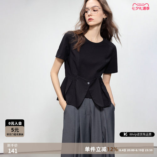 德玛纳法式荷叶拼接短袖衬衫女
