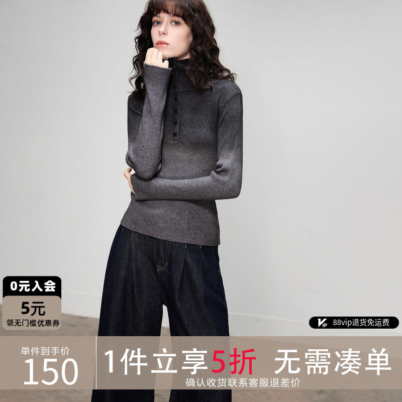 德玛纳高智感渐变喷色线衫女春秋新款半开襟钉扣翻领针织衫上衣,女装/女士精品,毛针织衫,淘宝优惠券,粉丝福利购,淘宝优惠卷