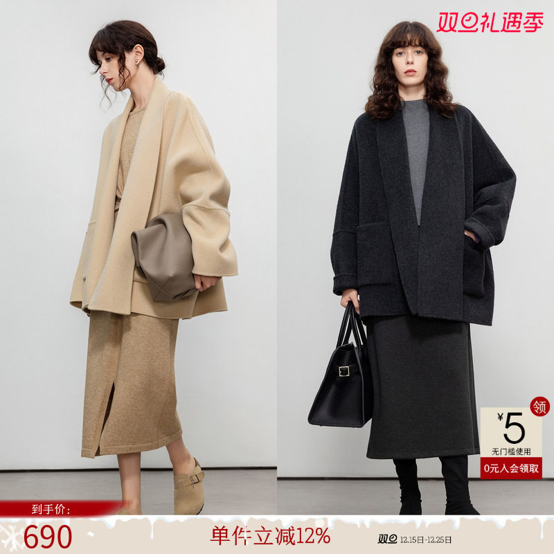 德玛纳静奢绵羊毛双面呢大码大衣