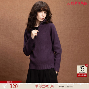 半开拉链气质针织衫 新款 上衣 女25冬季 德玛纳简约舒适刺绣立领线衫
