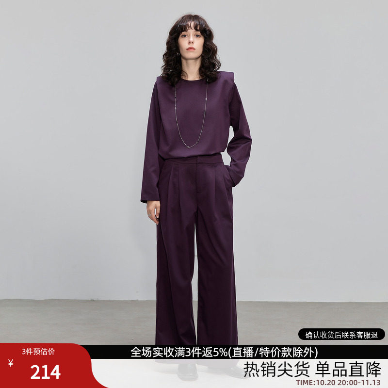 德玛纳极简通勤风套装女26春秋新款垫肩圆领上衣阔腿西装裤两件套