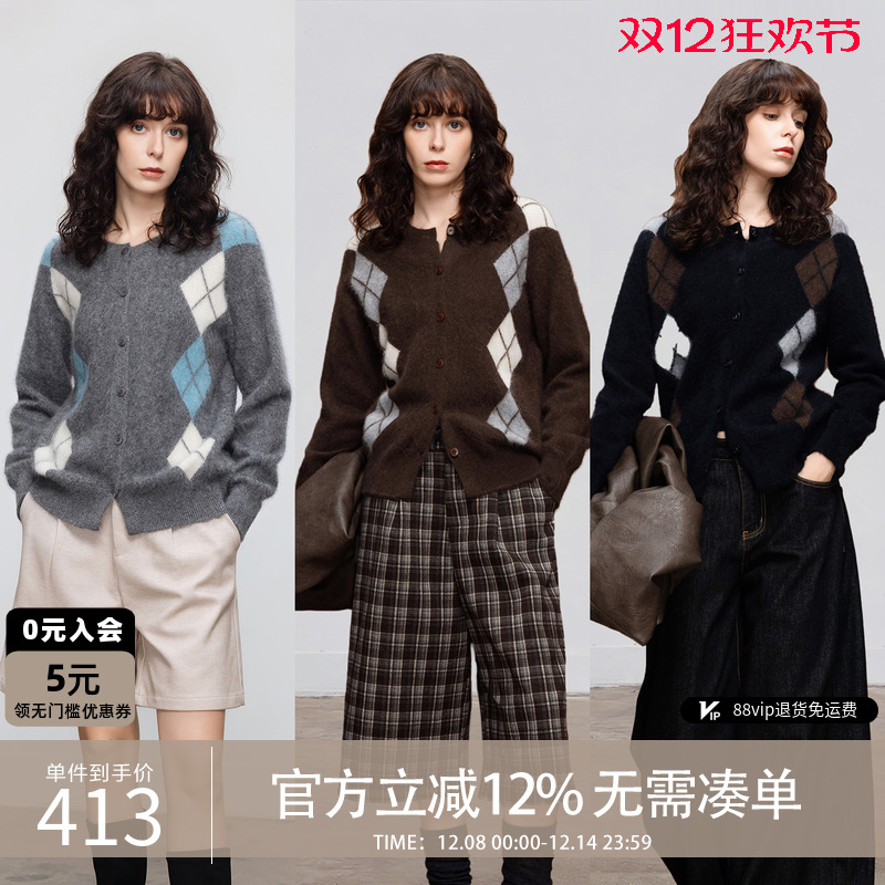 德玛纳复古绵羊毛菱格纹开衫