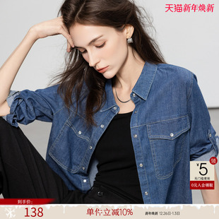 对称贴袋按扣长袖 新款 衬衣上衣 女25夏季 德玛纳复古风翻领牛仔衬衫