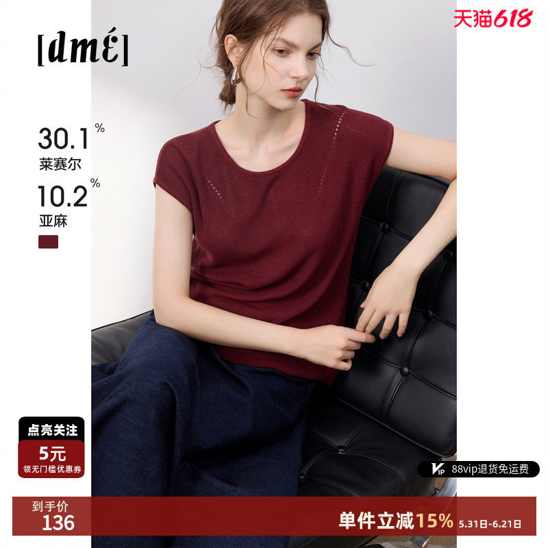 德玛纳含亚麻莱赛尔圆领针织衫女26夏季新款简约连袖显瘦线衫上衣