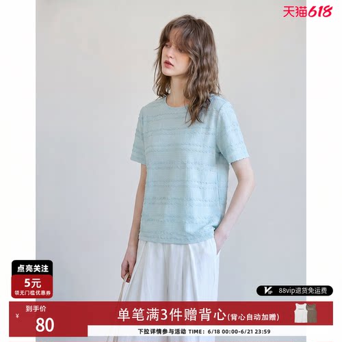 德玛纳夏季通勤肌理拼接短袖T恤