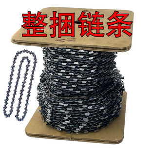 汽油锯电锯链条整卷100尺裁剪进口链子30.5米M整捆一条锂电锯齿条