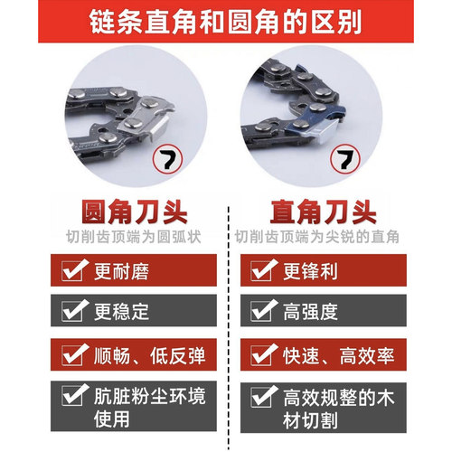 油锯链条进口20寸18寸家用原装锯链条16寸通用伐木14寸电链锯链条