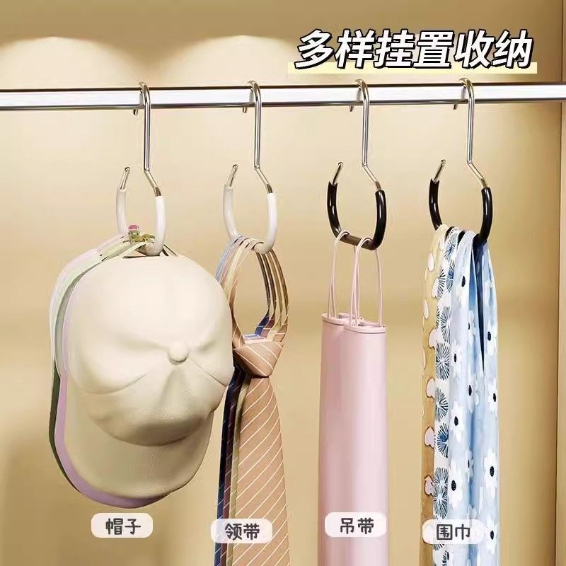创意圆环衣架防滑防勾丝挂丝巾围巾棒球帽多功能挂皮带帽子架挂钩