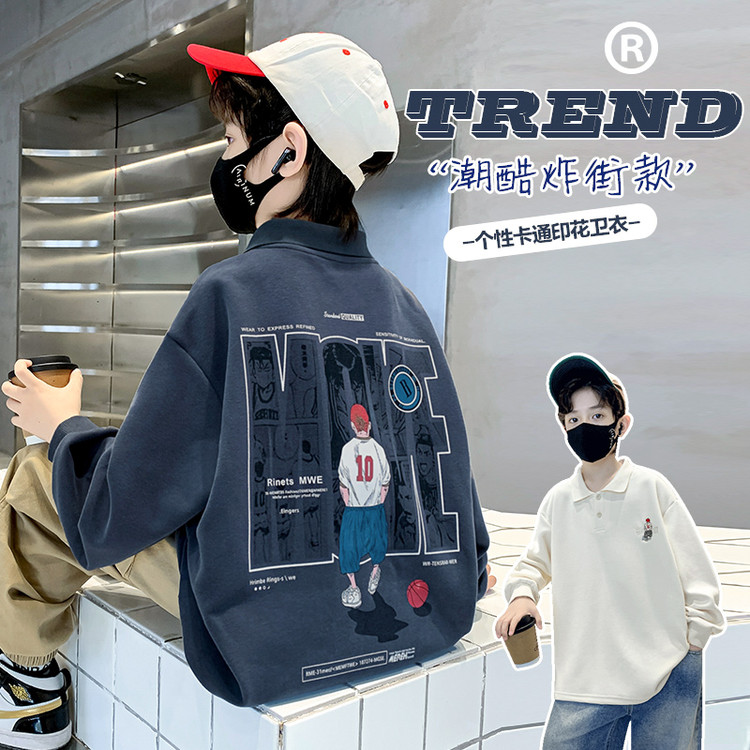 男童一体加绒加厚卫衣2026新款