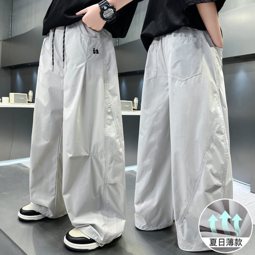 男童裤子夏季薄款2026新款夏款阔腿裤中大童夏装速干防蚊裤