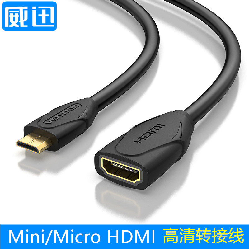 mini hdmi延长线高清迷你小hd公插头转大hd母口对接器相机电视1米