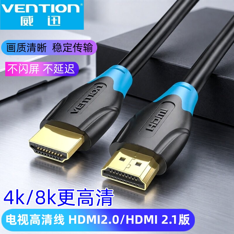 双头hdmi线华为海信电视接机顶盒高清链接线适用电视ARC音响线