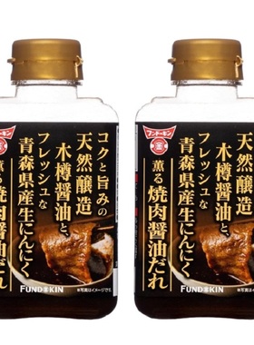 日本产FUNDOKINフンドーキン醬油 生にんにく薫る焼肉だれ烤肉汁
