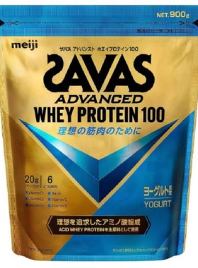 乳清蛋白日本明治ザバスSAVASアドバンストホエイプロテイン100