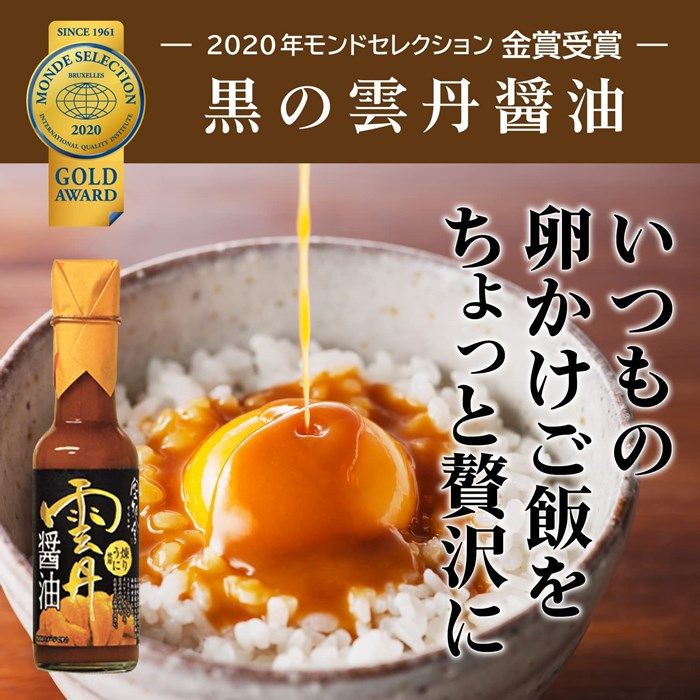 日本sorachiya雲丹醤油海胆酱油オリジナル贅沢極鮮練うに海胆