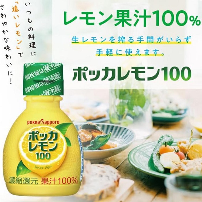 日本产POKKALEMON100纯柠檬汁