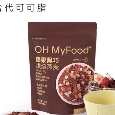 ohmyfood格兰诺拉帕巧克力可可烘焙燕麦片梅坚果代餐拉即食早晚餐