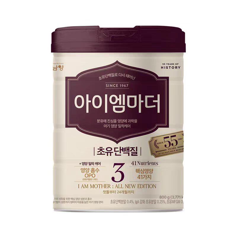 包邮 2桶起韩国直邮 韩国奶粉我是妈妈奶粉1 2 3 4段