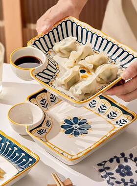 饺子盘子带醋碟家用陶瓷碟子早餐盘分格餐盘高级感煎饺水饺专用盘