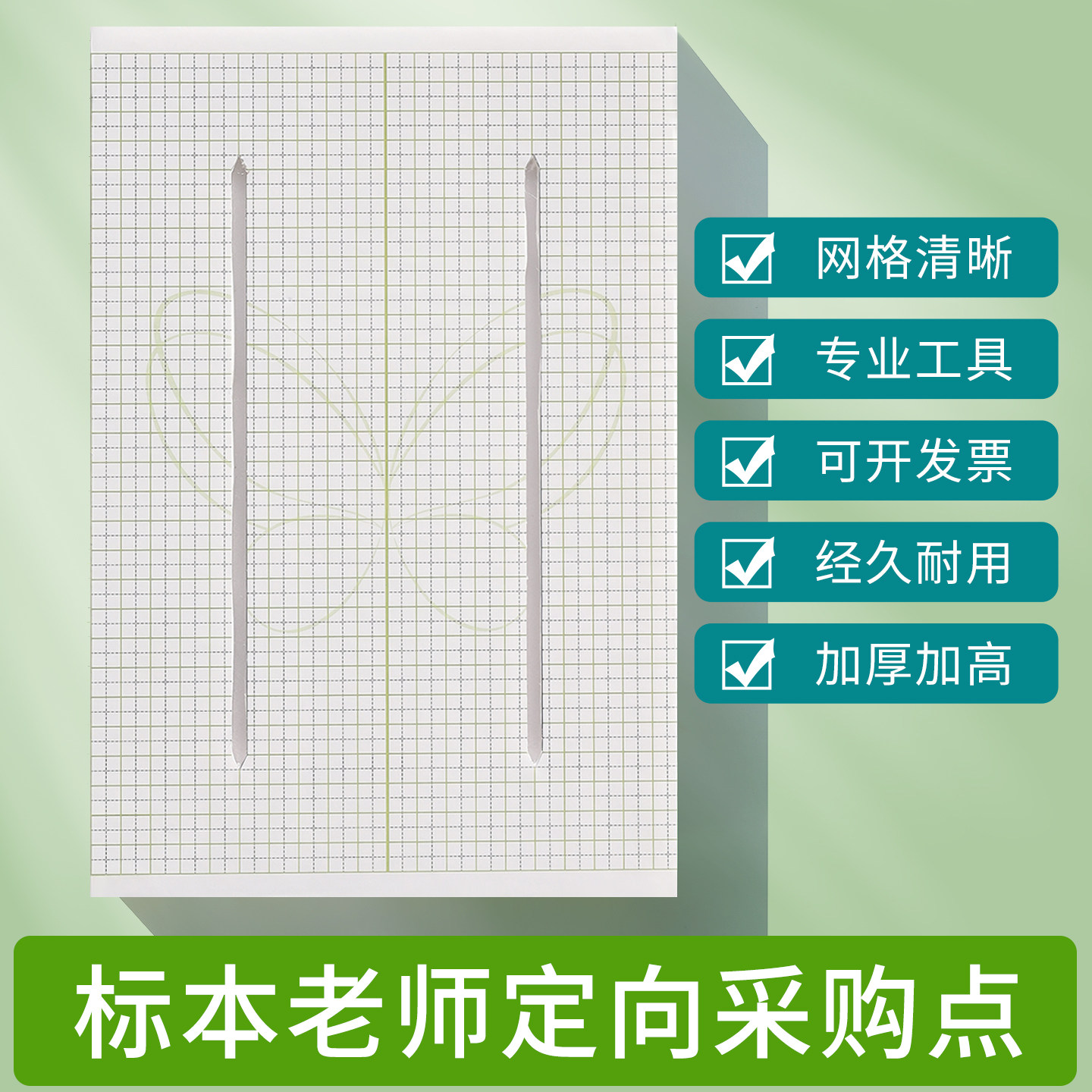 蝴蝶标本展翅板全套工具diy手工制作材料昆虫针玻璃纸线下教学用