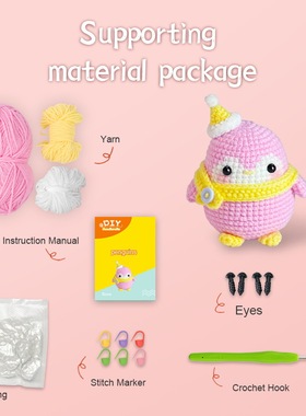 crochet kit圣诞新款钩针材料包圣诞企鹅手工编织毛线团diy