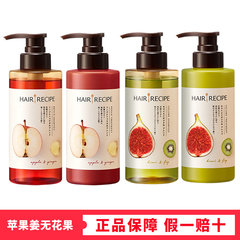 Công thức tóc Recipe Flord Apple Ginger Wash Dầu xả nước 280ml-Tmall Sửa chữa ủ tóc garnier