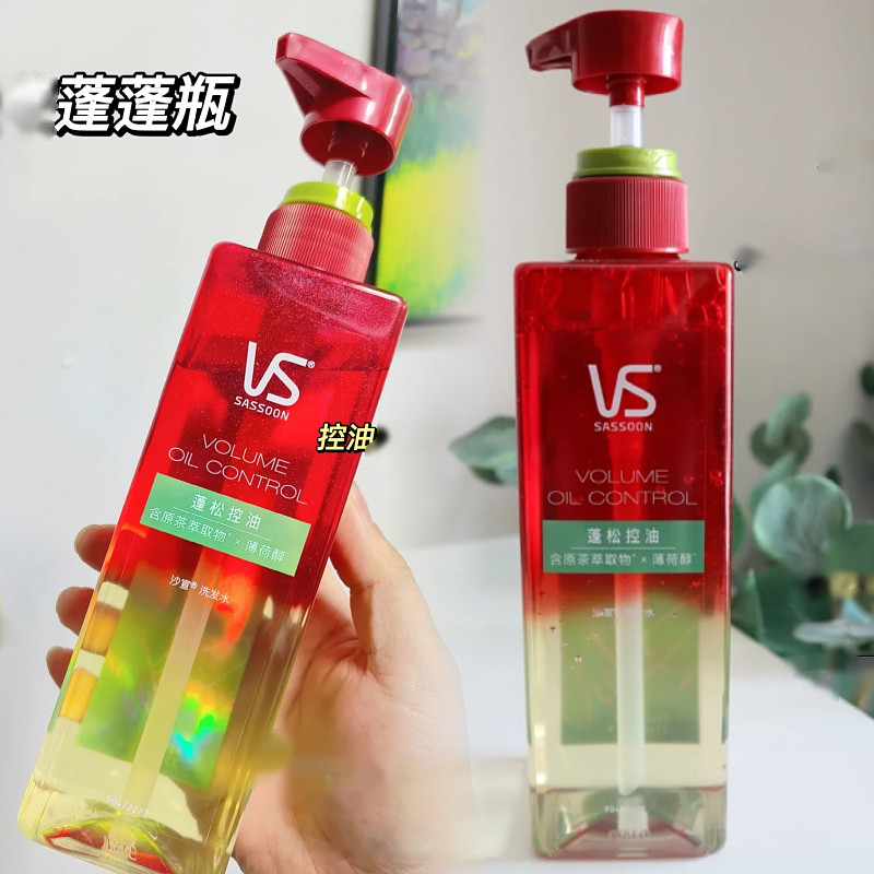 vs沙宣小绿瓶沙宣蓬蓬瓶无硅油洗发水轻润裸感护发素去屑控油蓬松属于什么档次？