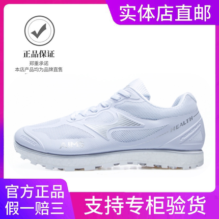 海尔斯699S+跑步鞋男女学生体育中考专业体考训练运动鞋立定跳远