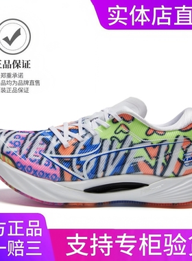 2025新款海尔斯KM3C+跑步鞋男女学生体育中考专业体考训练运动鞋