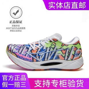 2025新款海尔斯KM3C+跑步鞋男女学生体育中考专业体考训练运动鞋