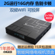 16G高清网络电视机顶盒智能无线s双频wifi电视盒投屏