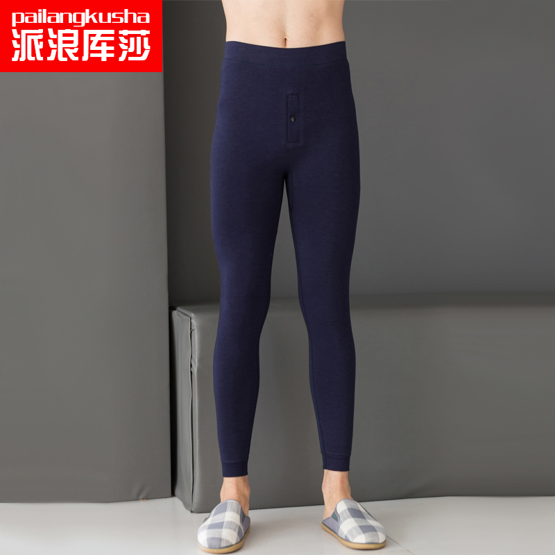 派浪库莎男士保暖裤加厚加绒裤线裤内裤紧身打底裤毛裤秋裤男单件