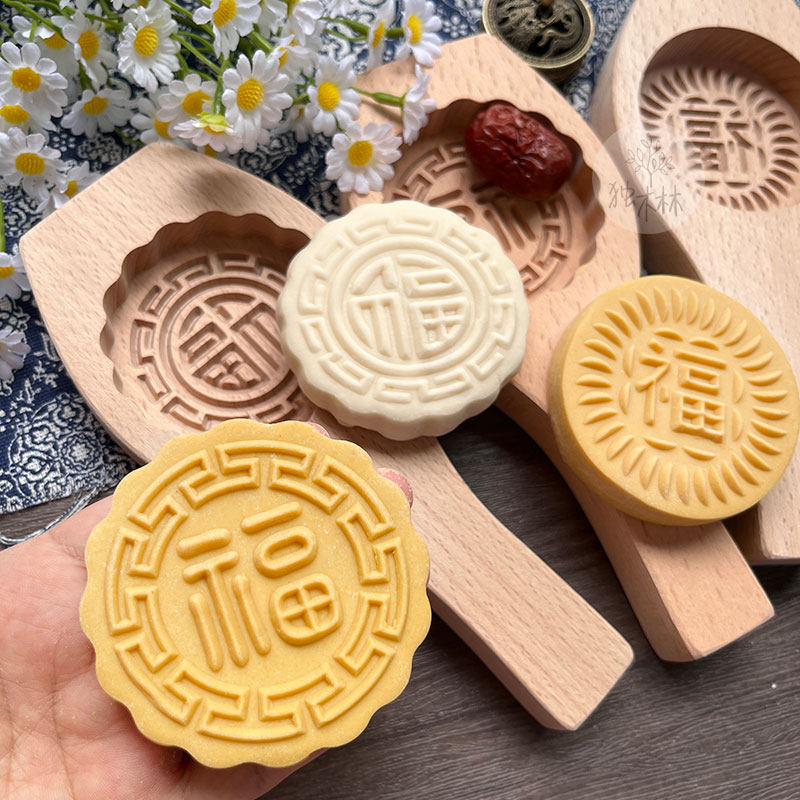 福字绿豆糕月饼模具馒头卡子粑粑