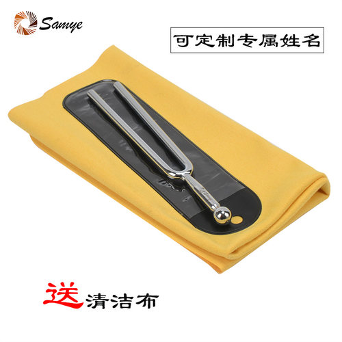 山野标准音叉 440HZ圆音钗教学测量大小提琴弦乐通用乐器配件刻字