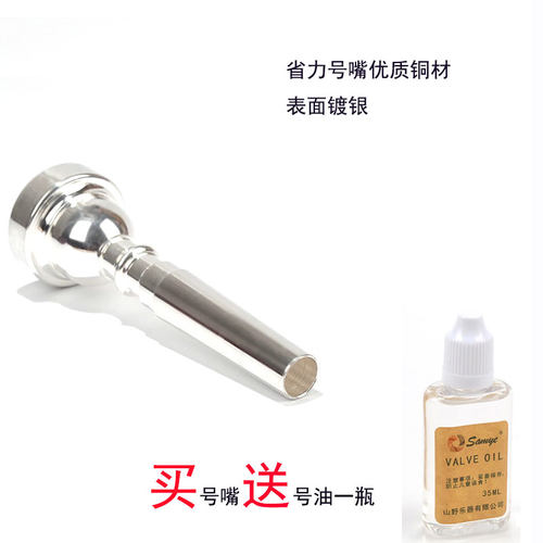 三键省力初学者演奏级乐器配件