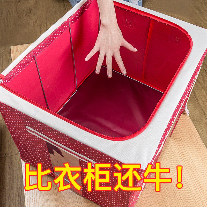 Storage box Fabric art oxford Outsize clothes Storage bag Foldable Moving bags Finishing Box wardrobe Artifactin the Storage consolidation , Home Storage appliances , Storage box , Storage box  category - from Buy2taobao.com to provide professional Taobao agent buy service