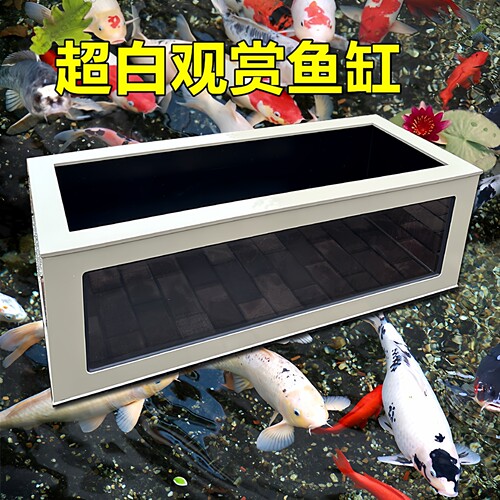 超白玻鱼璃鱼缸轻体鱼池观赏鱼缸