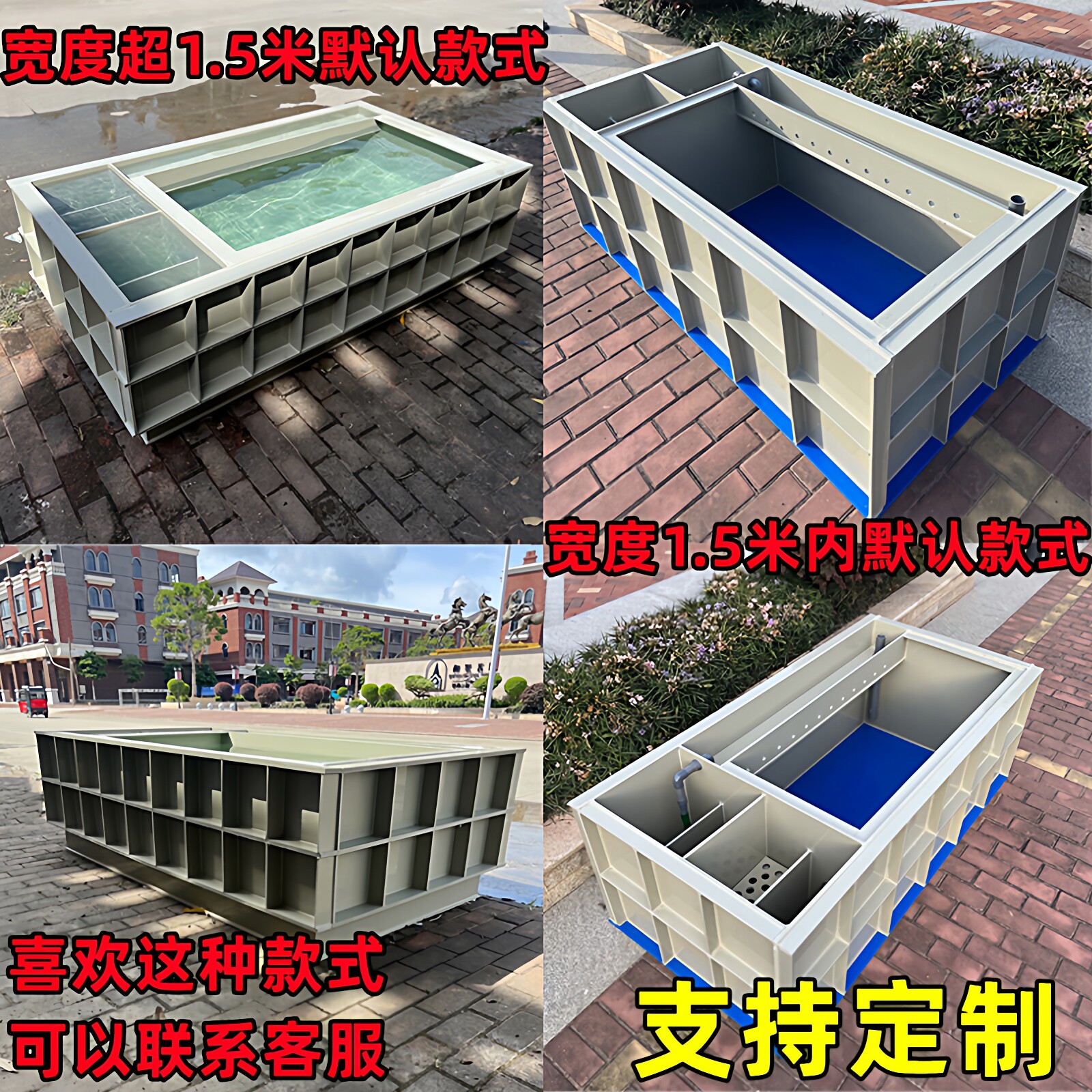 大型养殖锦鲤鱼池鱼箱酒店饭店超市海鲜鱼缸带过滤槽过滤盒暂养池