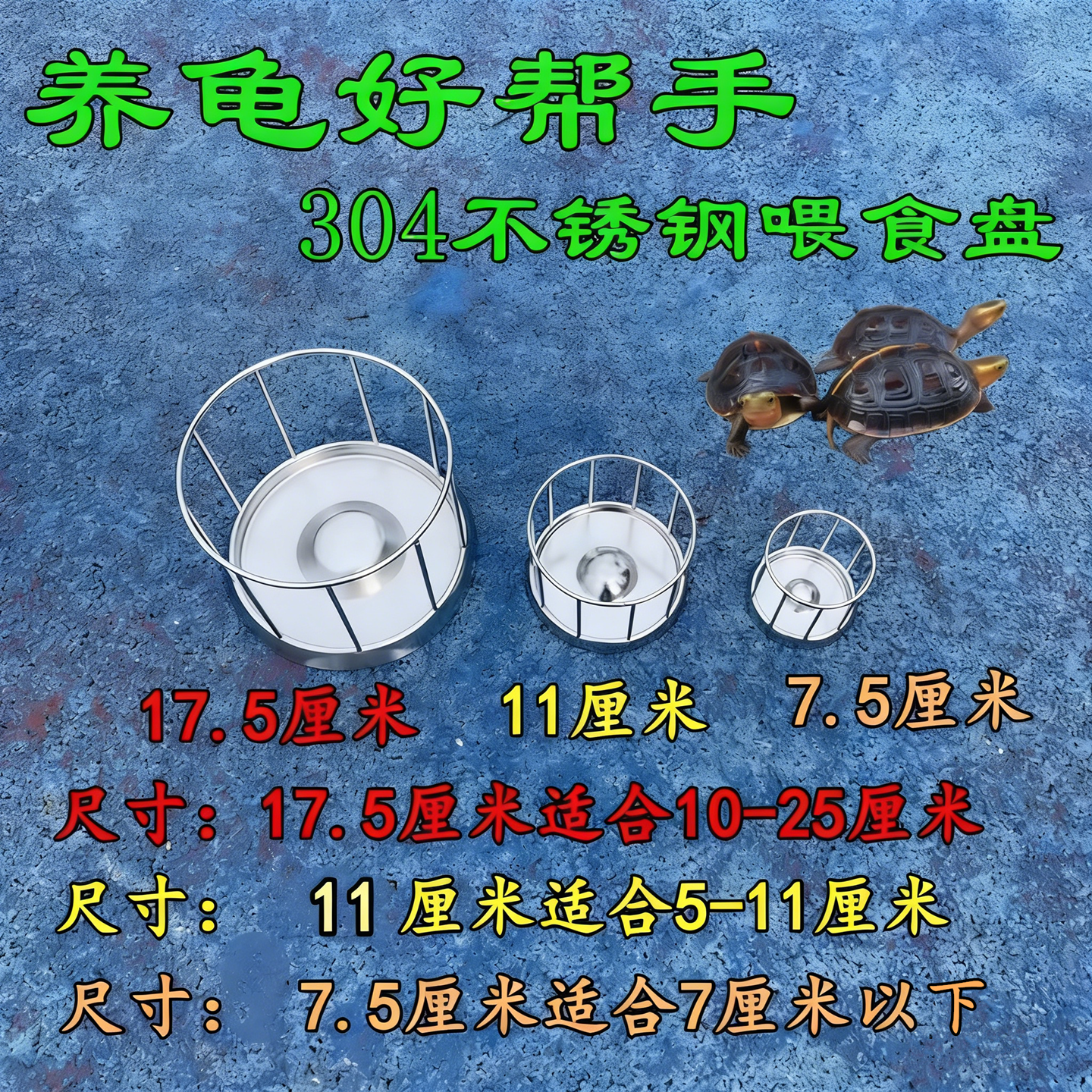 迷你乌龟喂食盘宠物圆盘养龟小型陆龟水盆黄缘龟爬宠食盆自动喂龟