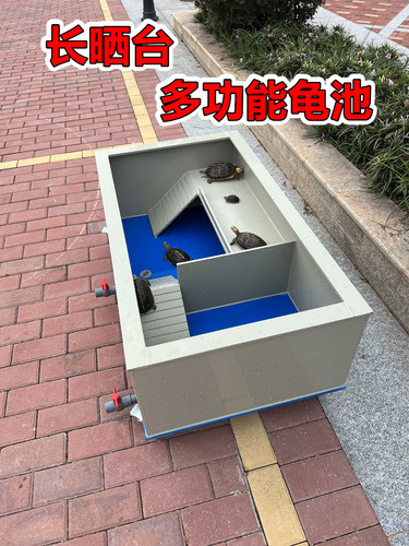 加厚乌龟池带晒台加厚繁殖种龟池