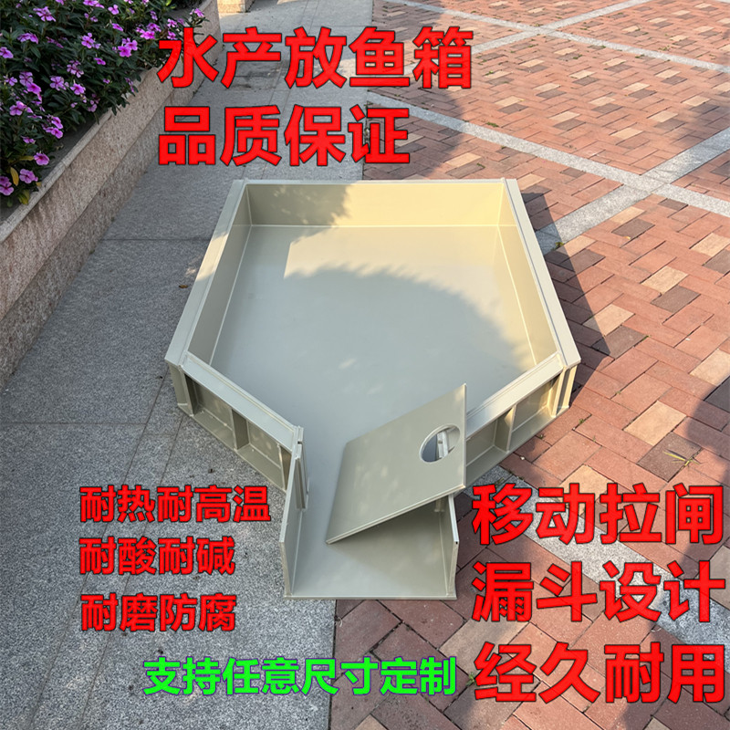 加厚挑拣盘放鱼箱分拣挑虾挑蟹挑鱼挑螺水产养殖塑料盘钓鱼场选鱼