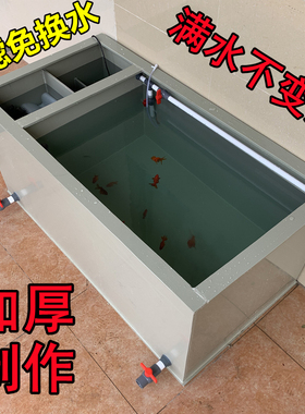 加厚锦鲤池鱼箱金鱼缸带过滤槽送水泵免换水静音循环过滤盒pp塑料
