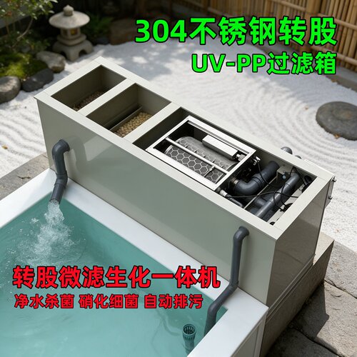 304不锈钢转股微滤机锅底过滤箱