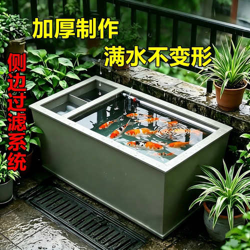 锦鲤池带过滤送水泵加厚鱼箱鱼缸