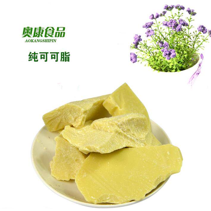 指定区域包邮可可脂巧克力糖果糕点喷砂烘焙食品原料900g可可白脱