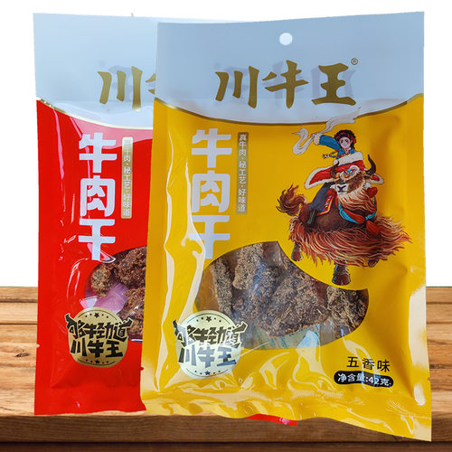 四川特产川牛王牛肉干42g*5袋经典老式牛肉条五香麻辣味儿时记忆 - 封面