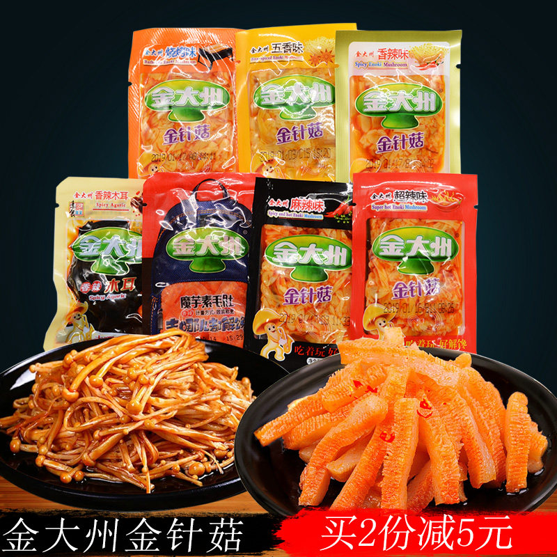 金大州香辣魔芋金针菇笋尖灯影菇肉丝素毛肚零食500g金大洲香辣